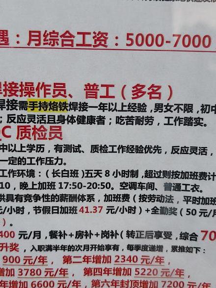 深圳找人做事_深圳找人吧_深圳正规找人公司