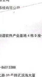 深圳正规找人公司_深圳找人吧_深圳找人做事