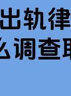 婚外情解决性需求的男人_如何解决婚外情_婚外情解决方法