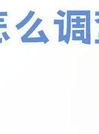 婚外情解决性需求的男人_如何解决婚外情_婚外情解决方法