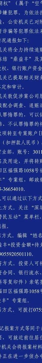 深圳正规调查公司_正规调查深圳公司是真的吗_深圳调查公司哪个背景强大