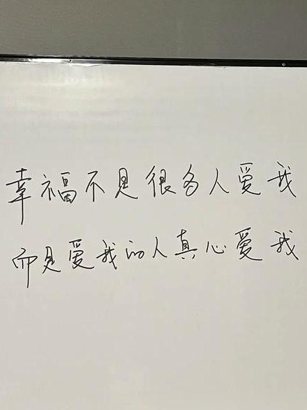 爱情放手_情感网_感情相互理解